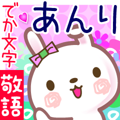 Rabbit sticker for Anri