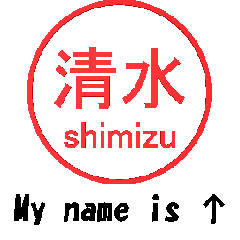 VSTA - Stamp Style Motion [shimizu] -