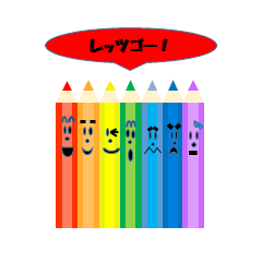 smile colored pencils