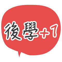 C101: Fo Tang Greetings in Chinese