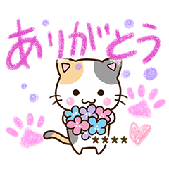 Cute Calico cat (Custom7)