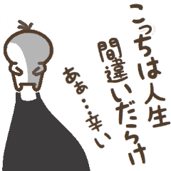 シロンが行く 落ち込んでる人へ贈る言葉 Line スタンプ Line Store シロンが行く 落ち込んでる人へ贈る言葉 Line スタンプ Line Store