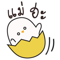 mini egg