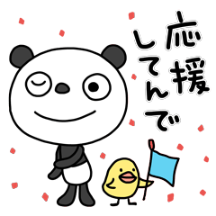 The Marshmallow panda 6 (Kansai dialect)