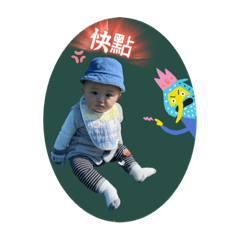 小太陽睿睿2