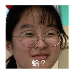 石珍鳳