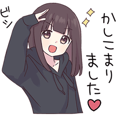 くるみちゃん 15 敬語 Line スタンプ Line Store くるみちゃん 15 敬語 Line スタンプ Line Store