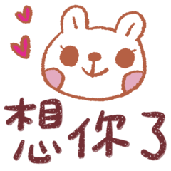 cute animal big stickers (candy word)