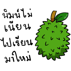 sticker of fruits and other