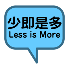 Less is Moree