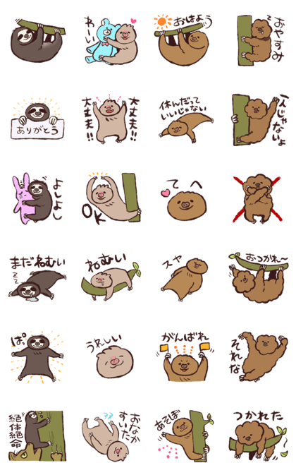Everyday sloth Sticker