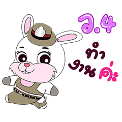 Rabbit Police Sticker line