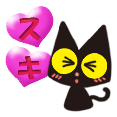 KOKO of the black cat -Various stickers-