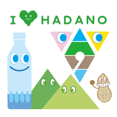 Hadano A Sticker for loved ones