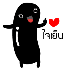 JAI YEN