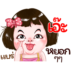 Ees  very cute Girlv.2