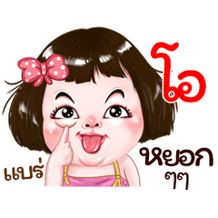 Oh very cute Girlv.2