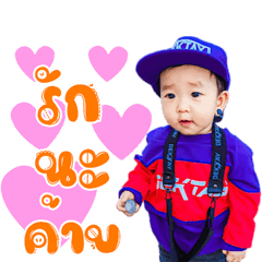 Nong DellTa