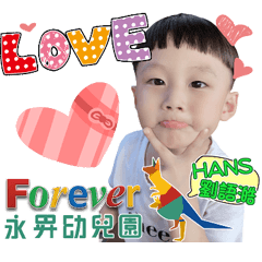 劉語澔-永昇幼兒園