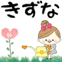 Mafy's Group Talk::Kizuna::