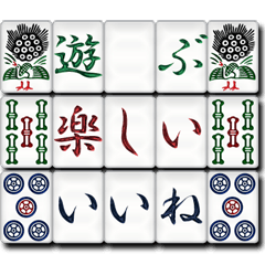 Mahjong tiles (Japanese)