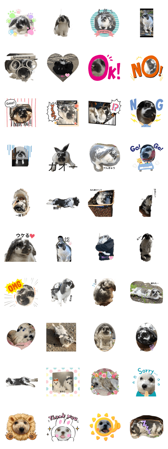 うさぎのミルクと仲間たち Lineクリエイターズスタンプ Stamplist うさぎのミルクと仲間たち Lineクリエイターズスタンプ Stamplist