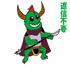 返信不要 スタンプ Line スタンプ Line Store