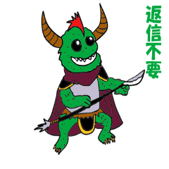 返信不要 スタンプ Line スタンプ Line Store 返信不要 スタンプ Line スタンプ Line Store