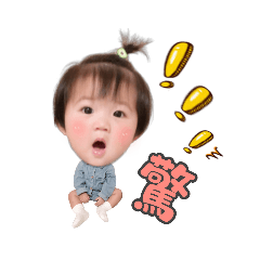 小湯圓圓滾滾part2