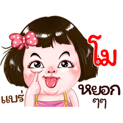 Mo very cute Girlv.2