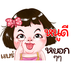 Nudee very cute Girlv.2