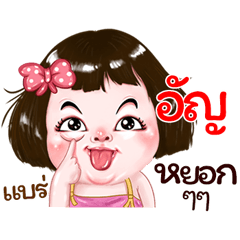 Un very cute Girlv.2