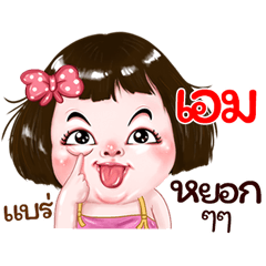 Aim very cute Girlv.2