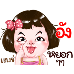 Aug very cute Girlv.2
