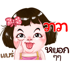 WaWa very cute Girlv.2