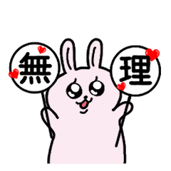Emotionally unstable rabbit sticker