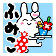fumiko's dedicated sticker