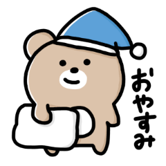 使えるくまじろう