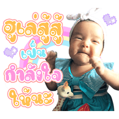 Jao Ping-un gam yui V.5