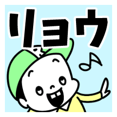Sticker of "Ryo"