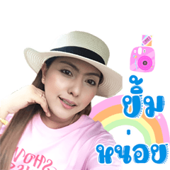 Puk Bung1
