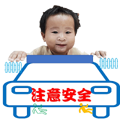 睿睿兒的日常兒