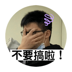 杰森語錄