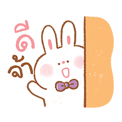 Baby Shiro-Chan: Lovely Life