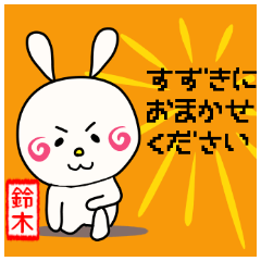 Sticker for suzuki2
