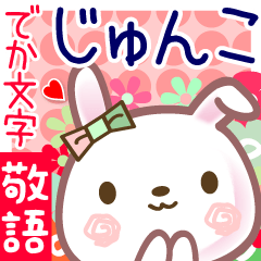 Rabbit sticker for Junco