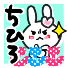 tihiro's sticker1