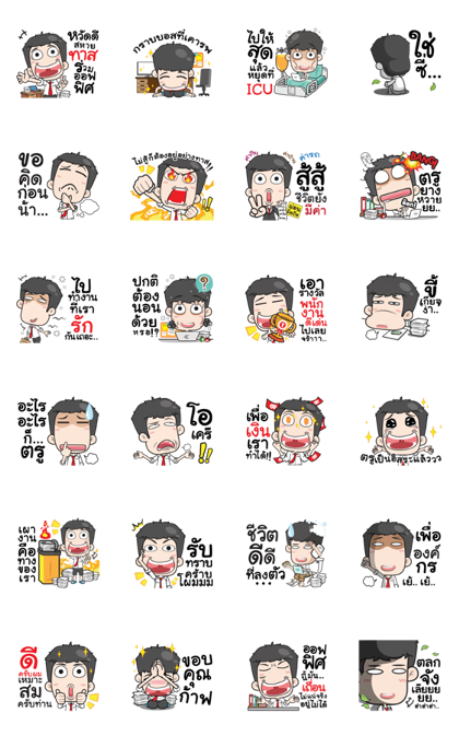 LINE Official Stickers - Very Grean Angry Irony in the Office