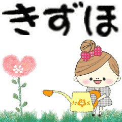 Mafy's Group Talk::Kizuho::