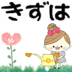 Mafy's Group Talk::Kizuha::